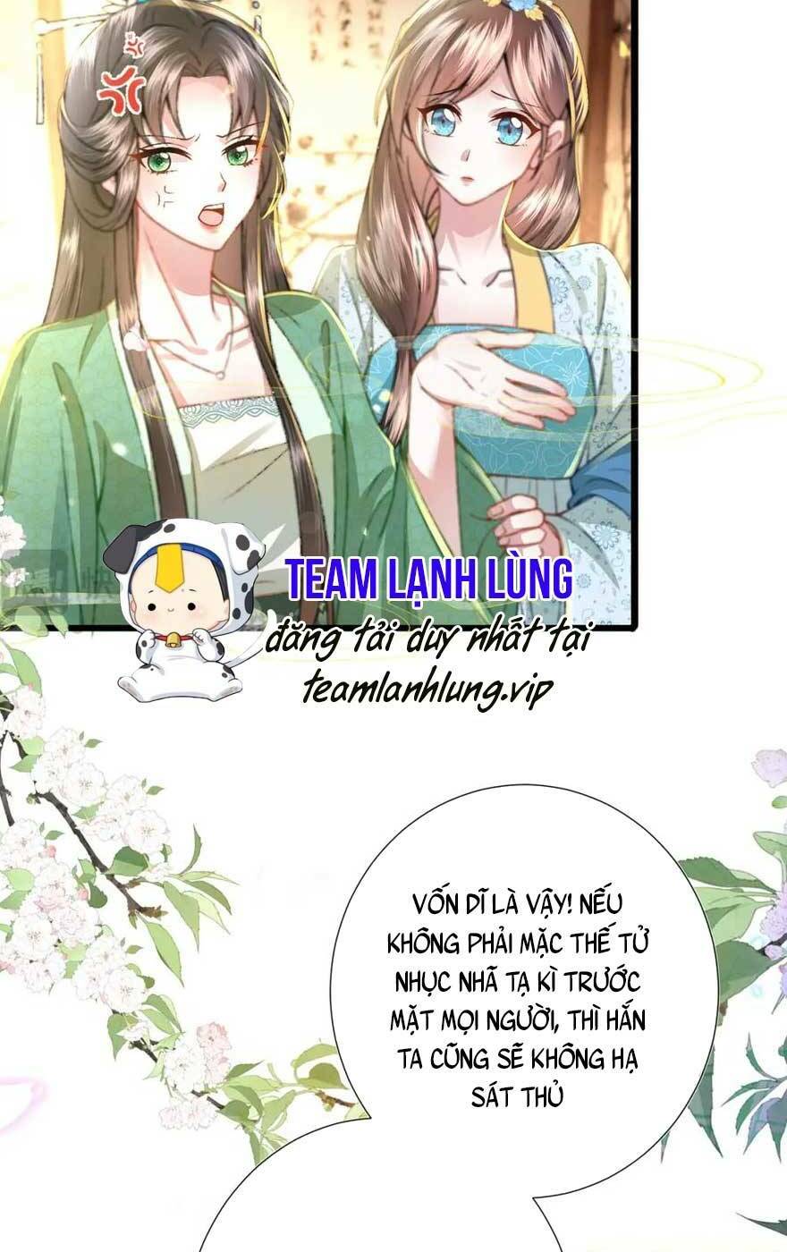 Sau Khi Hắc Hóa, Thế Tử Diễn Sâu Điên Cuồng Đòi Dính Lấy Ta: Chapter 14