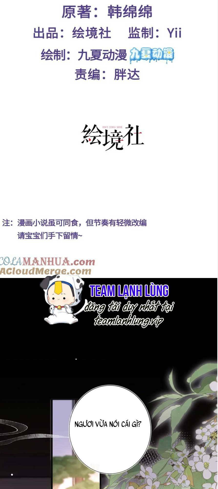 Sau Khi Hắc Hóa, Thế Tử Diễn Sâu Điên Cuồng Đòi Dính Lấy Ta: Chapter 14