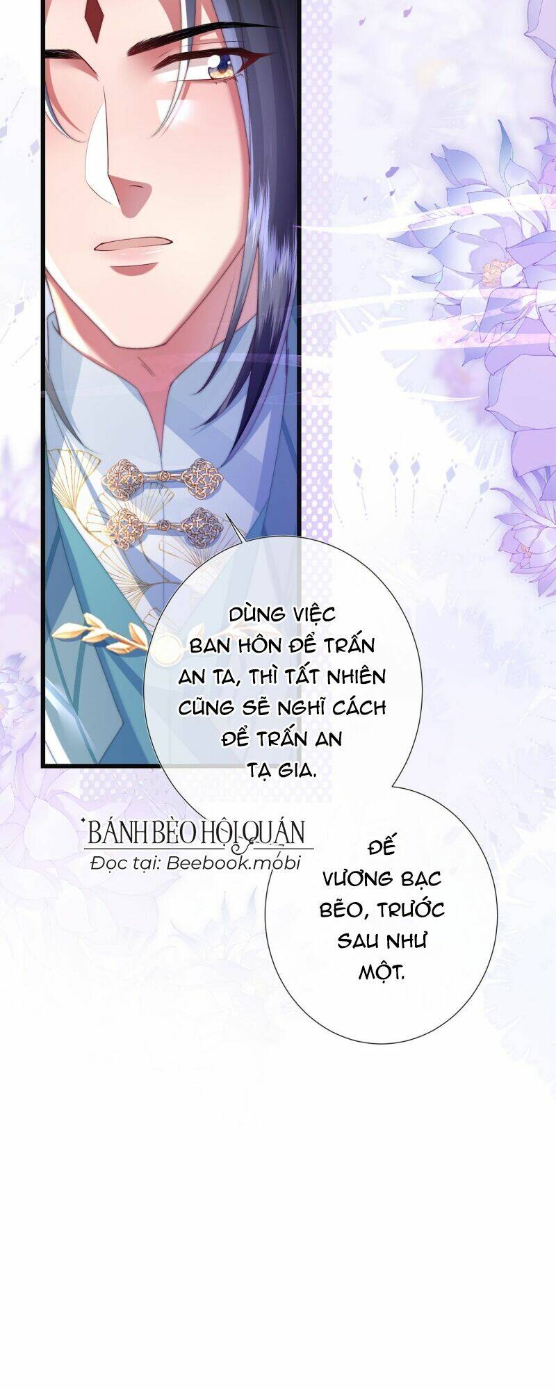 Sau Khi Hắc Hóa, Thế Tử Diễn Sâu Điên Cuồng Đòi Dính Lấy Ta: Chapter 15