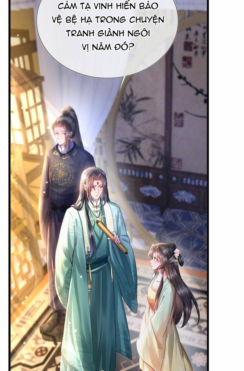 Sau Khi Hắc Hóa, Thế Tử Diễn Sâu Điên Cuồng Đòi Dính Lấy Ta: Chapter 15