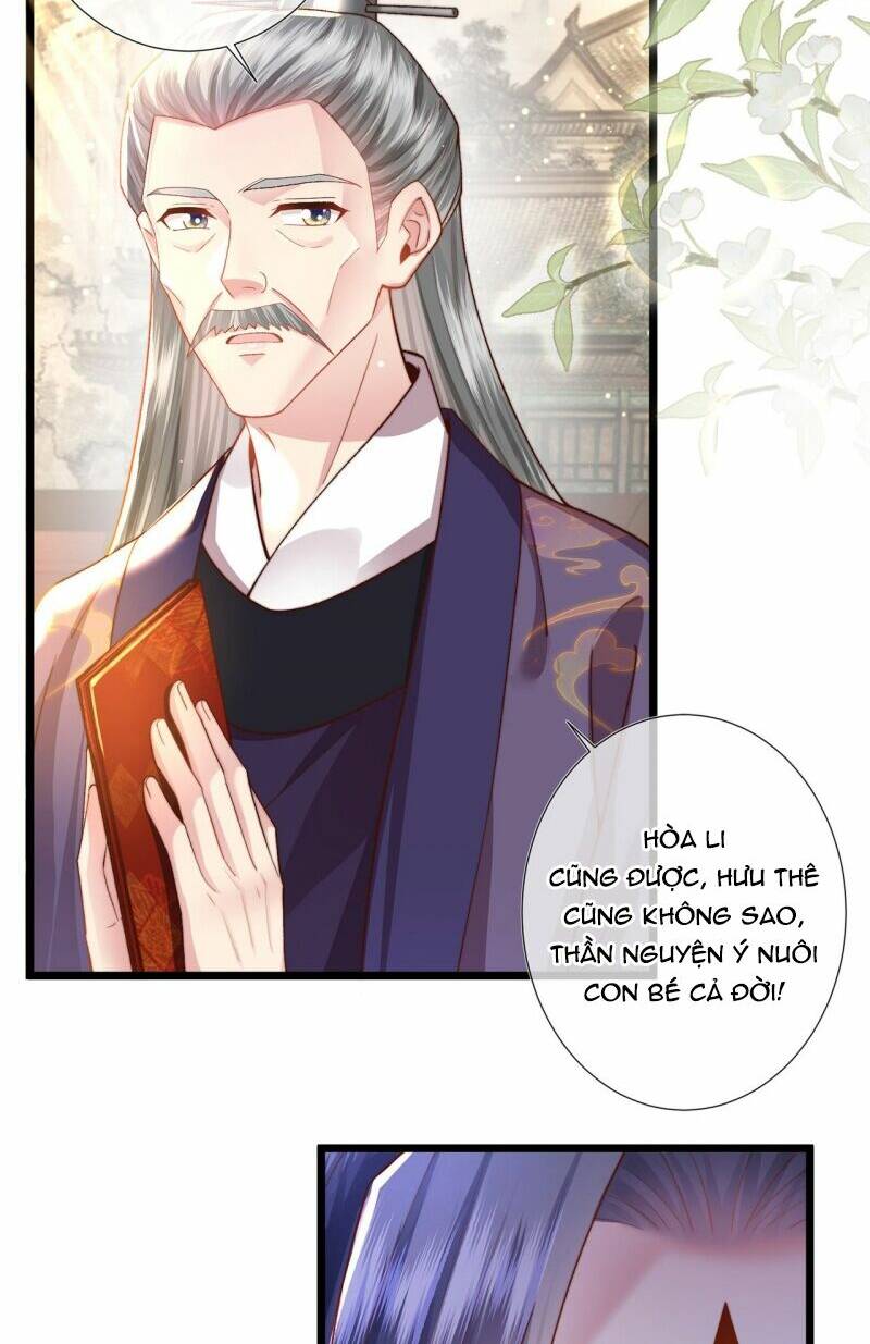 Sau Khi Hắc Hóa, Thế Tử Diễn Sâu Điên Cuồng Đòi Dính Lấy Ta: Chapter 16