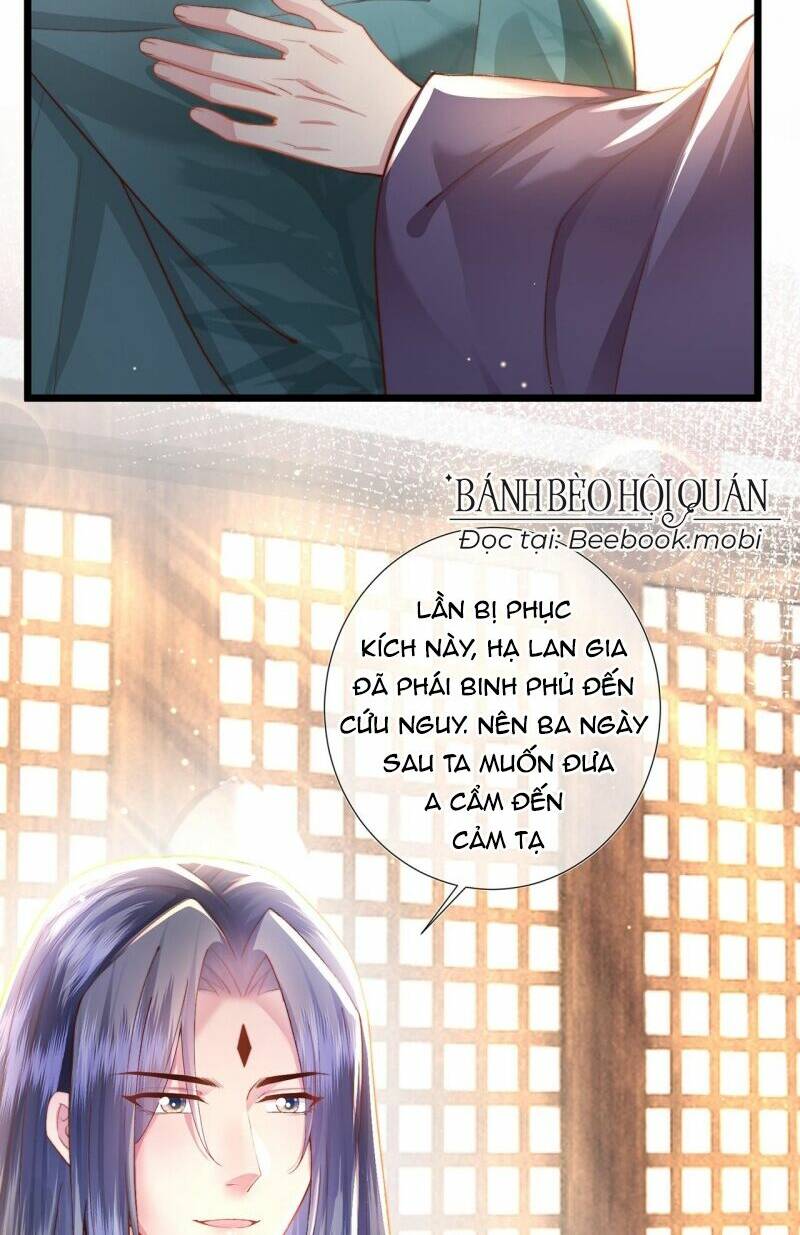 Sau Khi Hắc Hóa, Thế Tử Diễn Sâu Điên Cuồng Đòi Dính Lấy Ta: Chapter 16