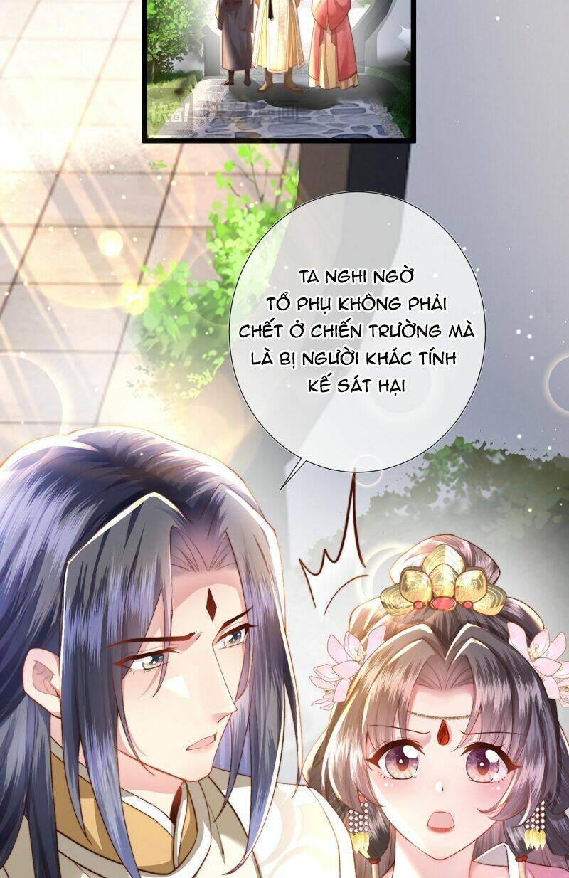 Sau Khi Hắc Hóa, Thế Tử Diễn Sâu Điên Cuồng Đòi Dính Lấy Ta: Chapter 16