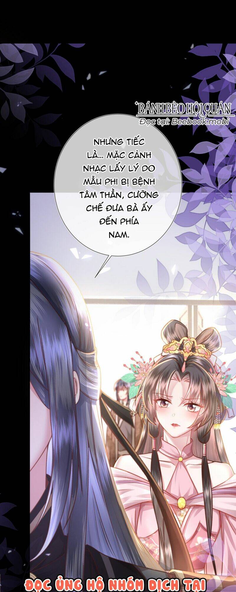 Sau Khi Hắc Hóa, Thế Tử Diễn Sâu Điên Cuồng Đòi Dính Lấy Ta: Chapter 19