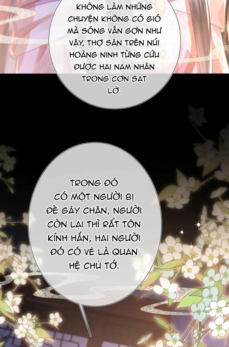 Sau Khi Hắc Hóa, Thế Tử Diễn Sâu Điên Cuồng Đòi Dính Lấy Ta: Chapter 19