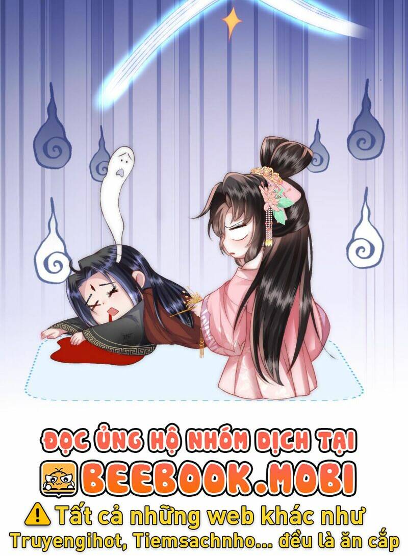 Sau Khi Hắc Hóa, Thế Tử Diễn Sâu Điên Cuồng Đòi Dính Lấy Ta: Chapter 19