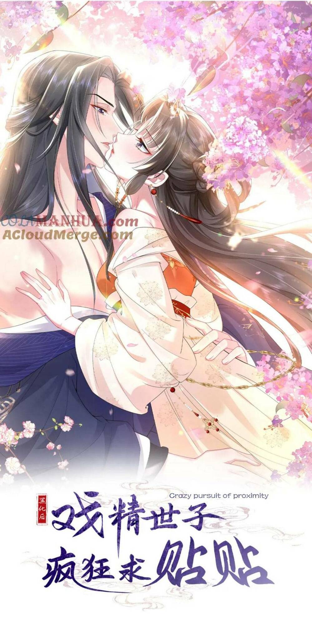 Sau Khi Hắc Hóa, Thế Tử Diễn Sâu Điên Cuồng Đòi Dính Lấy Ta: Chapter 23