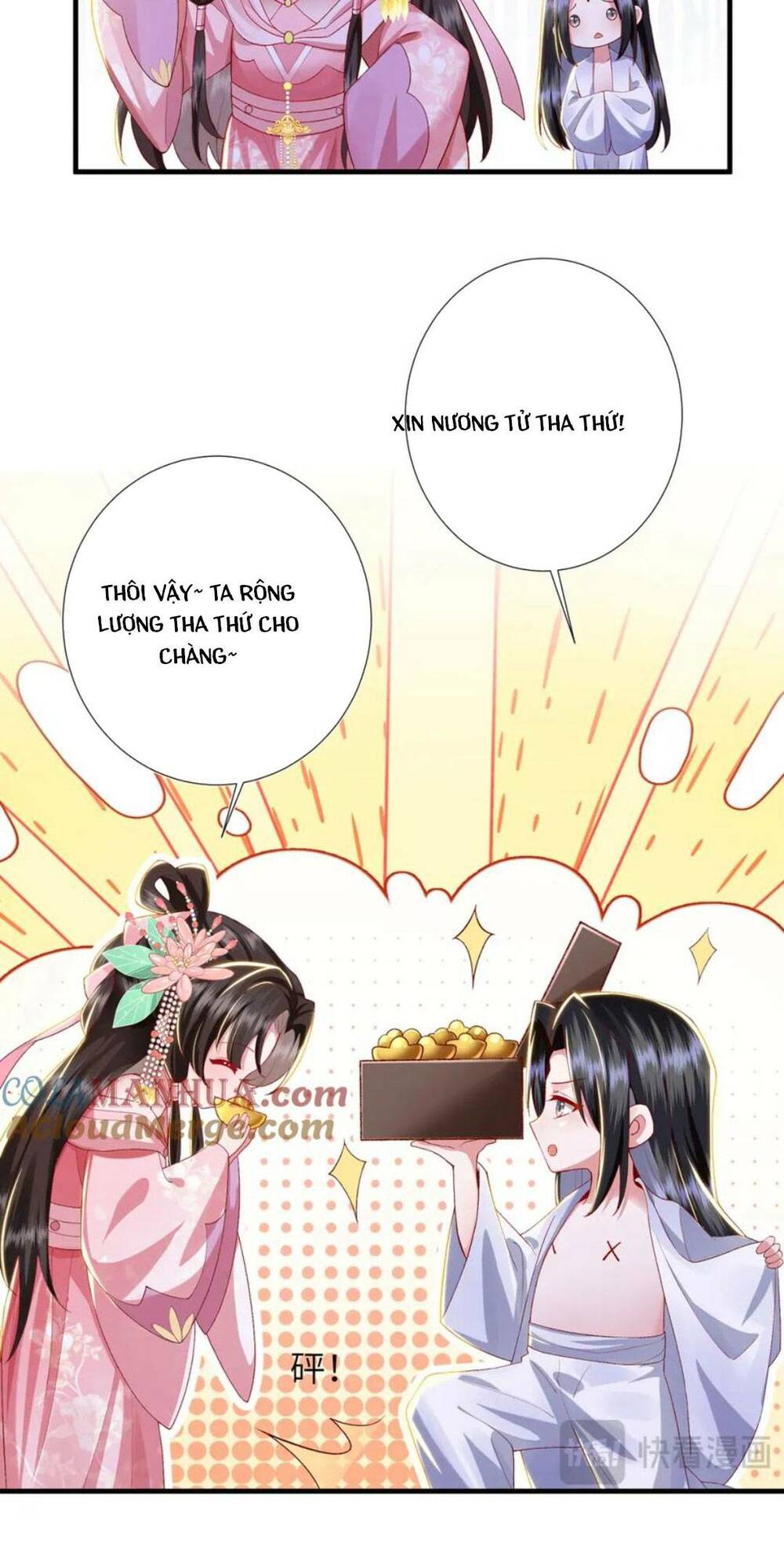 Sau Khi Hắc Hóa, Thế Tử Diễn Sâu Điên Cuồng Đòi Dính Lấy Ta: Chapter 23