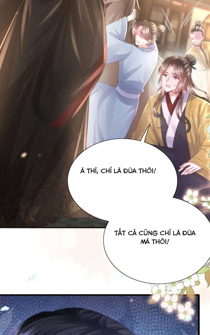 Sau Khi Hắc Hóa, Thế Tử Diễn Sâu Điên Cuồng Đòi Dính Lấy Ta: Chapter 24