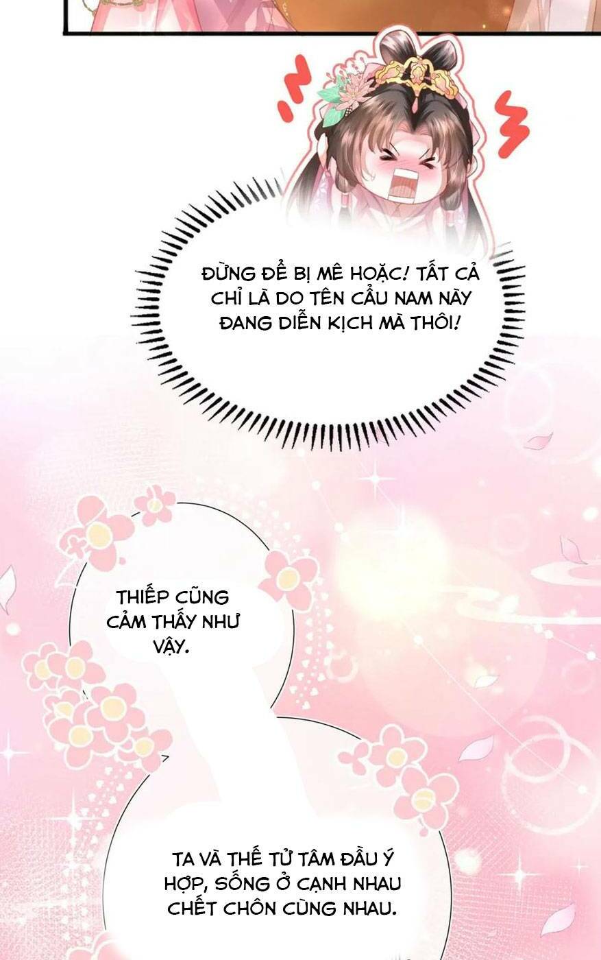 Sau Khi Hắc Hóa, Thế Tử Diễn Sâu Điên Cuồng Đòi Dính Lấy Ta: Chapter 24