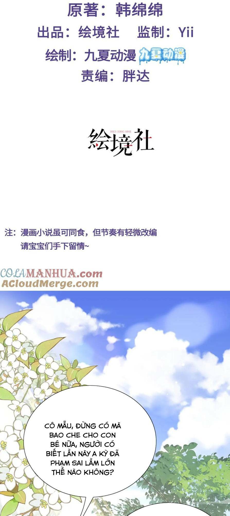 Sau Khi Hắc Hóa, Thế Tử Diễn Sâu Điên Cuồng Đòi Dính Lấy Ta: Chapter 25