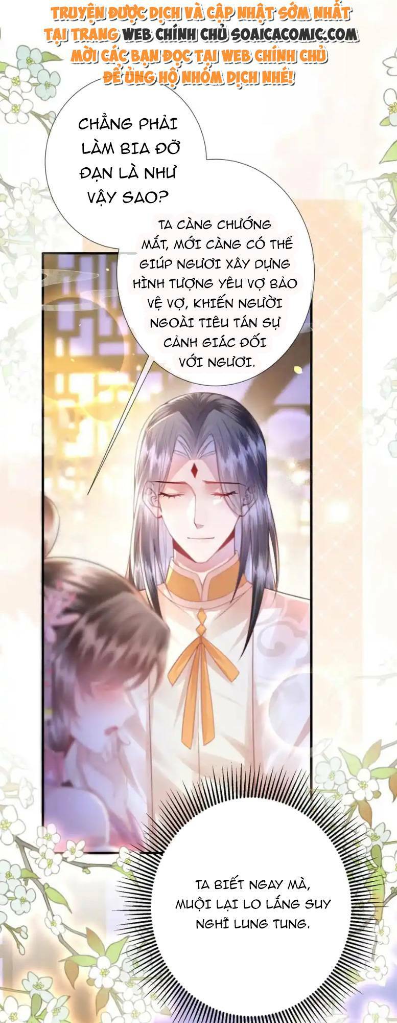 Sau Khi Hắc Hóa, Thế Tử Diễn Sâu Điên Cuồng Đòi Dính Lấy Ta: Chapter 27