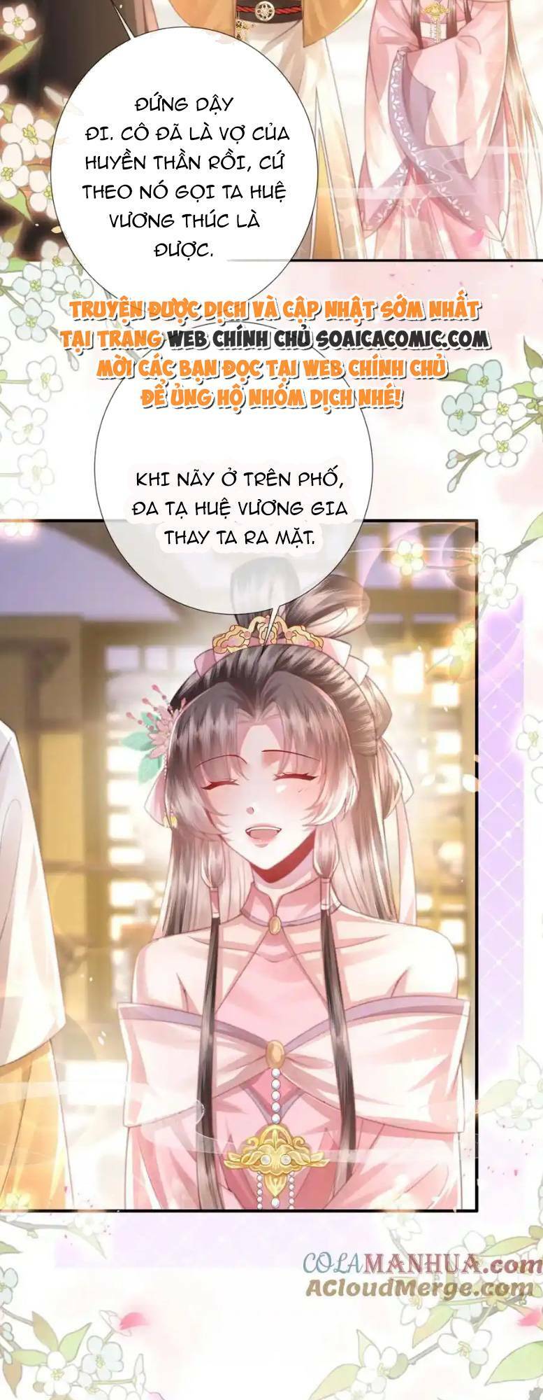 Sau Khi Hắc Hóa, Thế Tử Diễn Sâu Điên Cuồng Đòi Dính Lấy Ta: Chapter 27