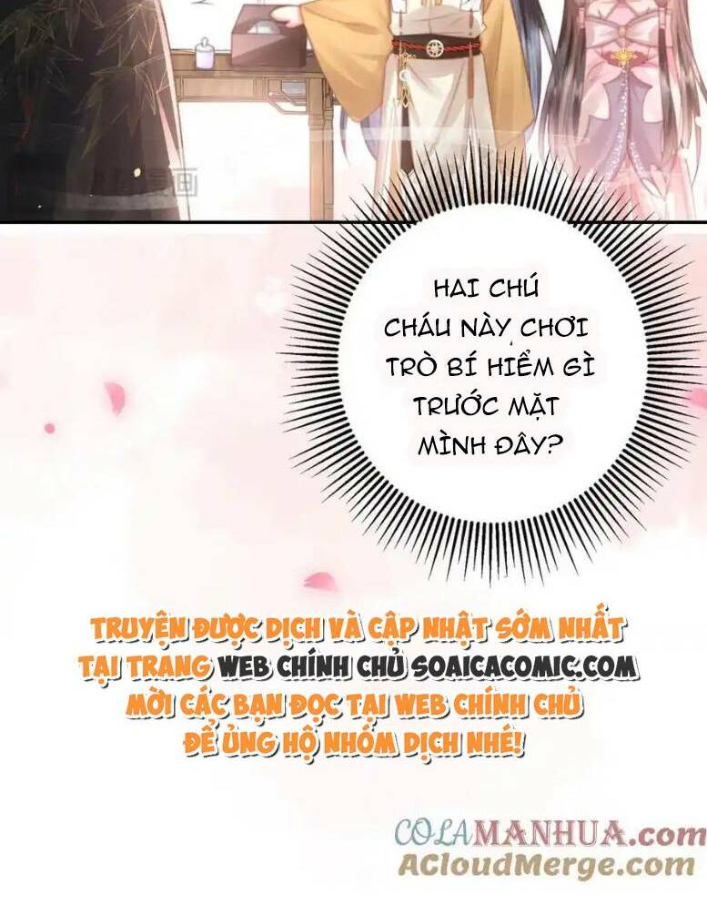 Sau Khi Hắc Hóa, Thế Tử Diễn Sâu Điên Cuồng Đòi Dính Lấy Ta: Chapter 27