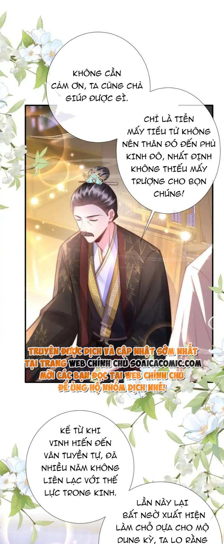 Sau Khi Hắc Hóa, Thế Tử Diễn Sâu Điên Cuồng Đòi Dính Lấy Ta: Chapter 27