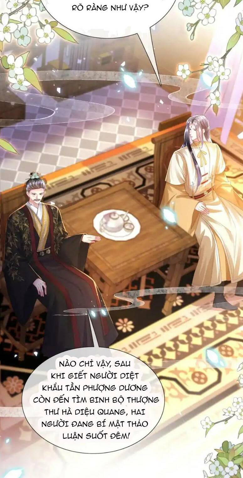 Sau Khi Hắc Hóa, Thế Tử Diễn Sâu Điên Cuồng Đòi Dính Lấy Ta: Chapter 27