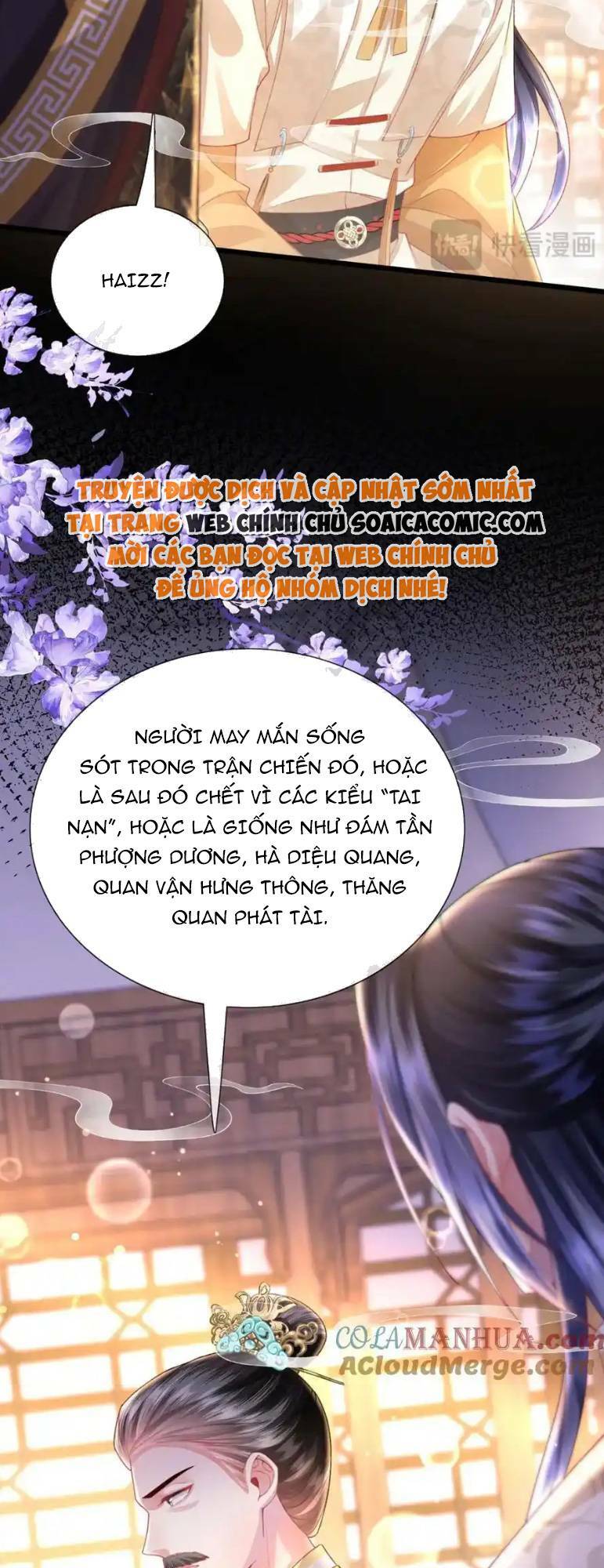 Sau Khi Hắc Hóa, Thế Tử Diễn Sâu Điên Cuồng Đòi Dính Lấy Ta: Chapter 27