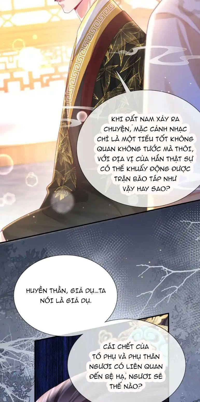 Sau Khi Hắc Hóa, Thế Tử Diễn Sâu Điên Cuồng Đòi Dính Lấy Ta: Chapter 27