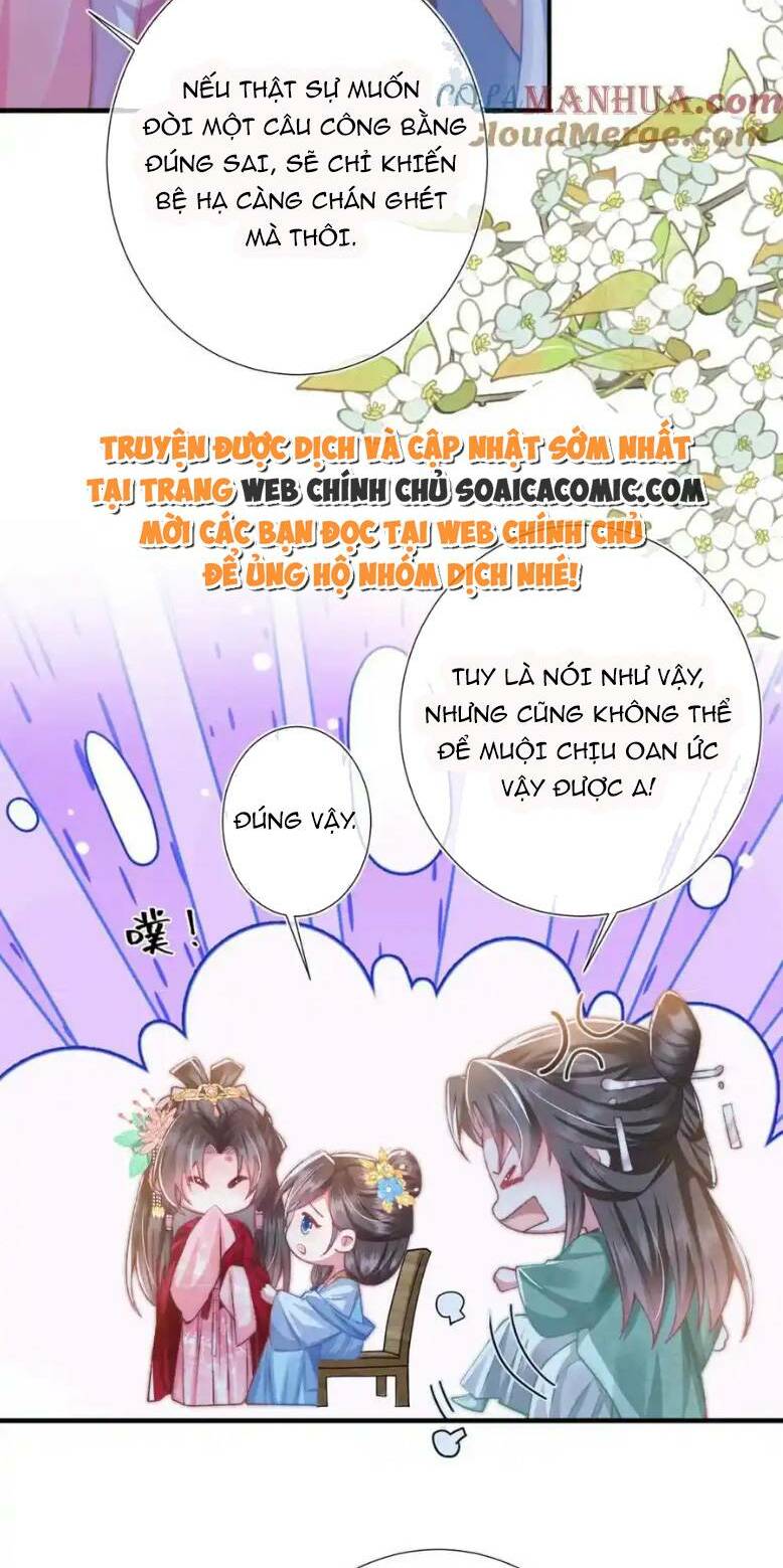 Sau Khi Hắc Hóa, Thế Tử Diễn Sâu Điên Cuồng Đòi Dính Lấy Ta: Chapter 28