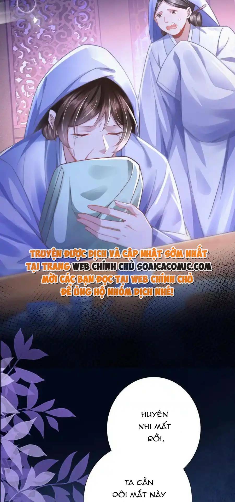 Sau Khi Hắc Hóa, Thế Tử Diễn Sâu Điên Cuồng Đòi Dính Lấy Ta: Chapter 29