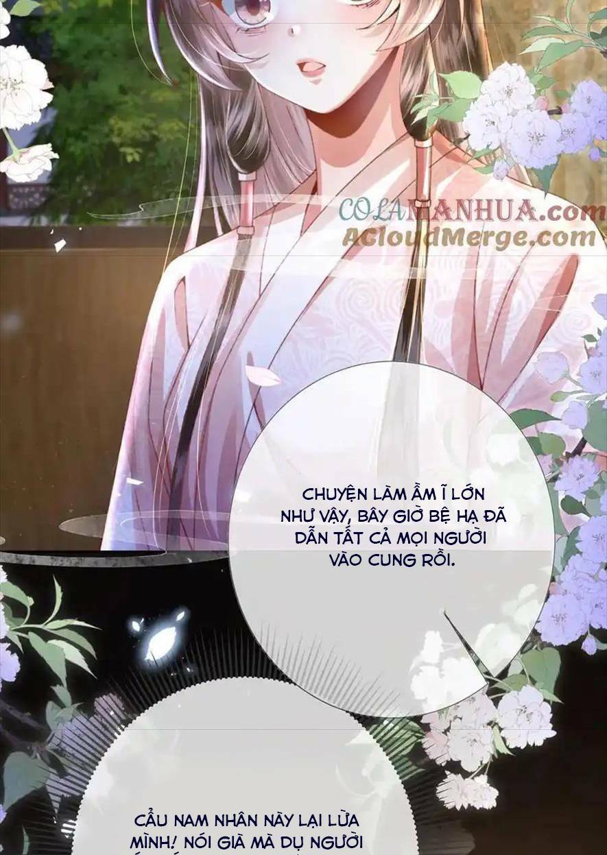 Sau Khi Hắc Hóa, Thế Tử Diễn Sâu Điên Cuồng Đòi Dính Lấy Ta: Chapter 30