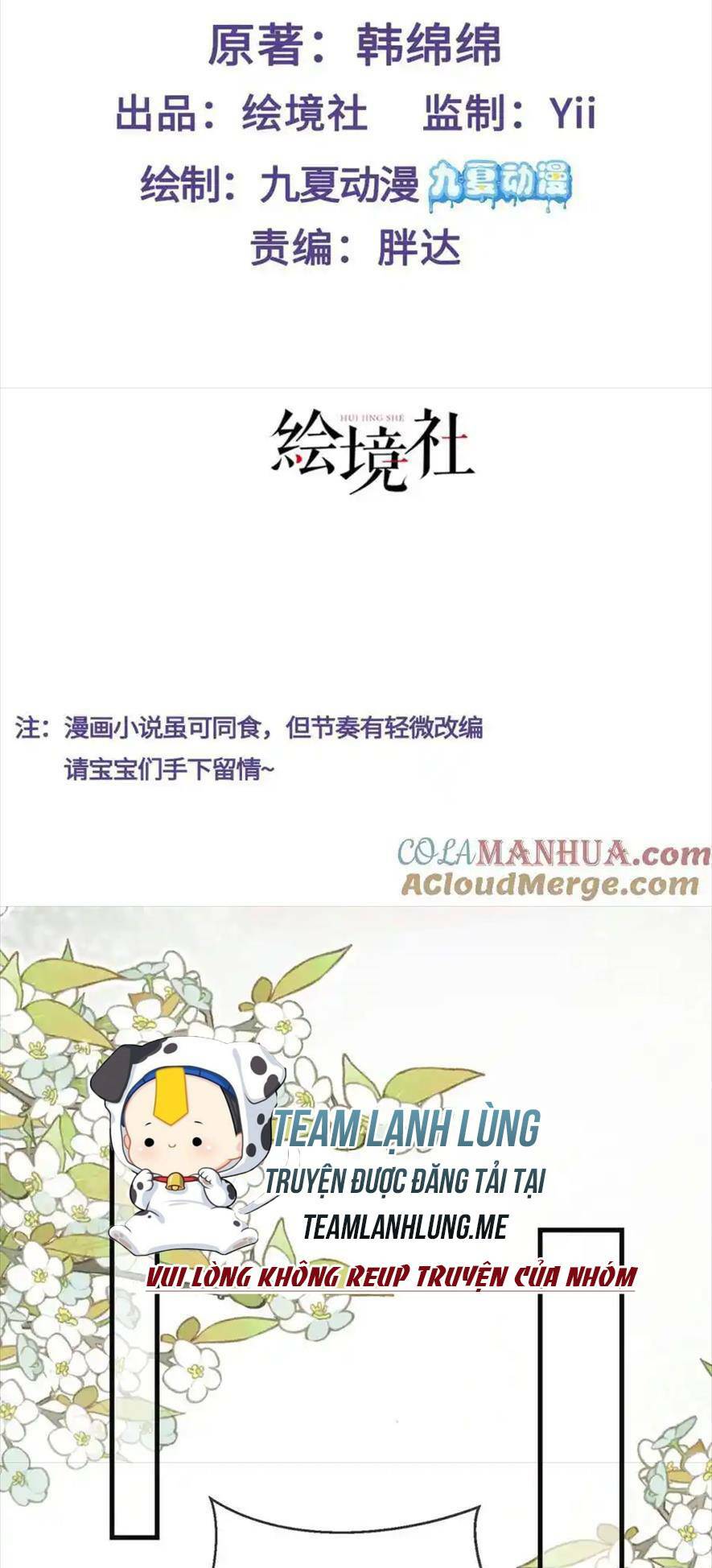 Sau Khi Hắc Hóa, Thế Tử Diễn Sâu Điên Cuồng Đòi Dính Lấy Ta: Chapter 33