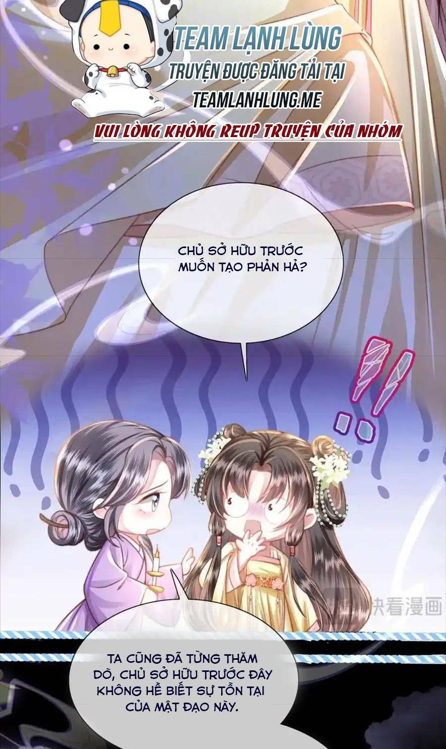Sau Khi Hắc Hóa, Thế Tử Diễn Sâu Điên Cuồng Đòi Dính Lấy Ta: Chapter 33