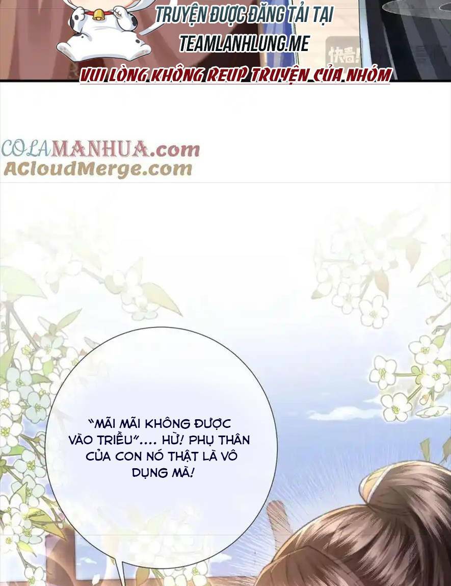 Sau Khi Hắc Hóa, Thế Tử Diễn Sâu Điên Cuồng Đòi Dính Lấy Ta: Chapter 33