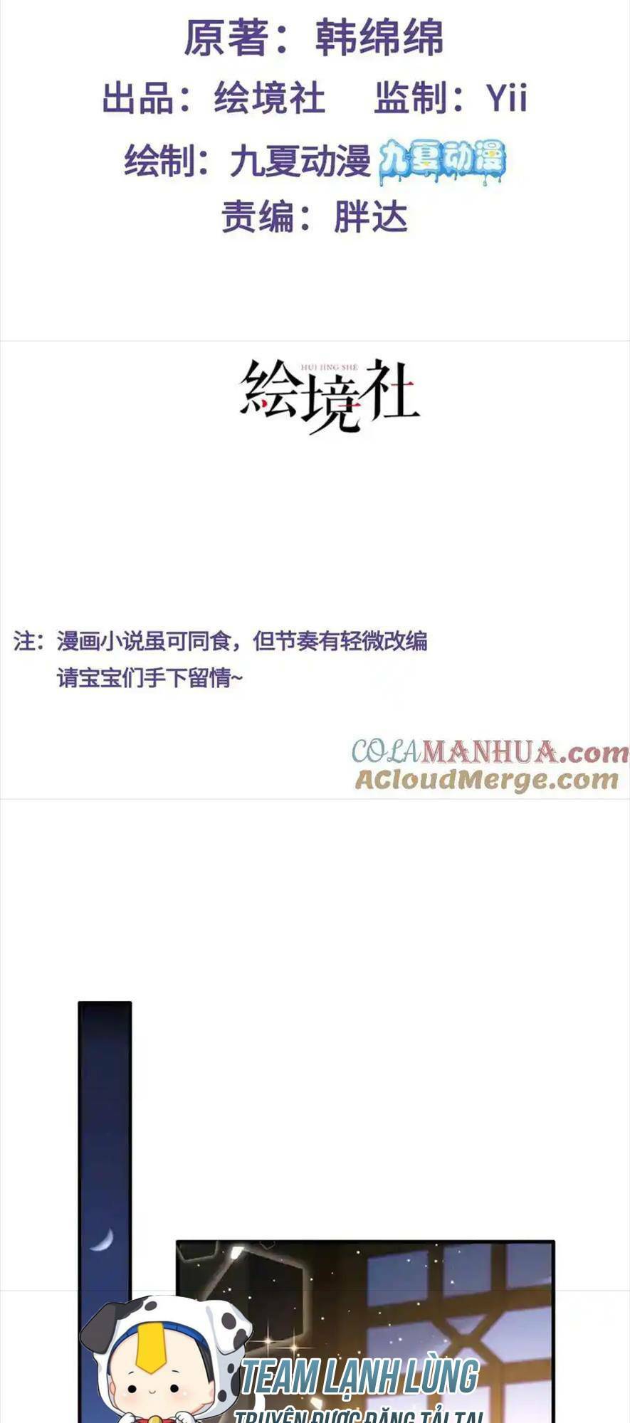 Sau Khi Hắc Hóa, Thế Tử Diễn Sâu Điên Cuồng Đòi Dính Lấy Ta: Chapter 34