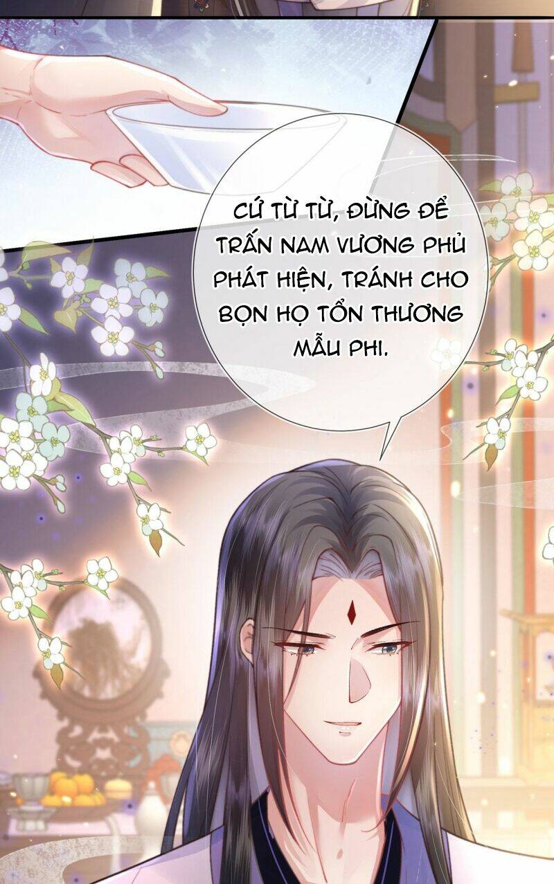 Sau Khi Hắc Hóa, Thế Tử Diễn Sâu Điên Cuồng Đòi Dính Lấy Ta: Chapter 4