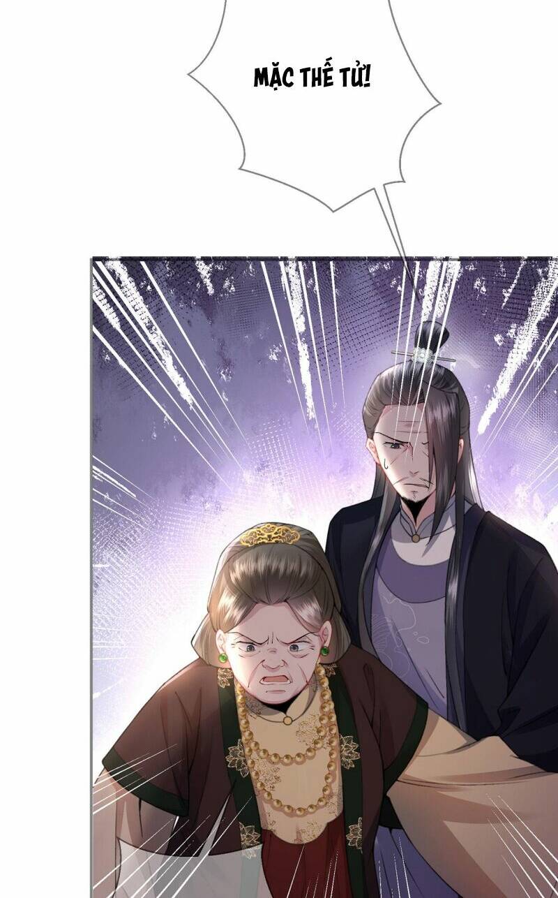Sau Khi Hắc Hóa, Thế Tử Diễn Sâu Điên Cuồng Đòi Dính Lấy Ta: Chapter 4