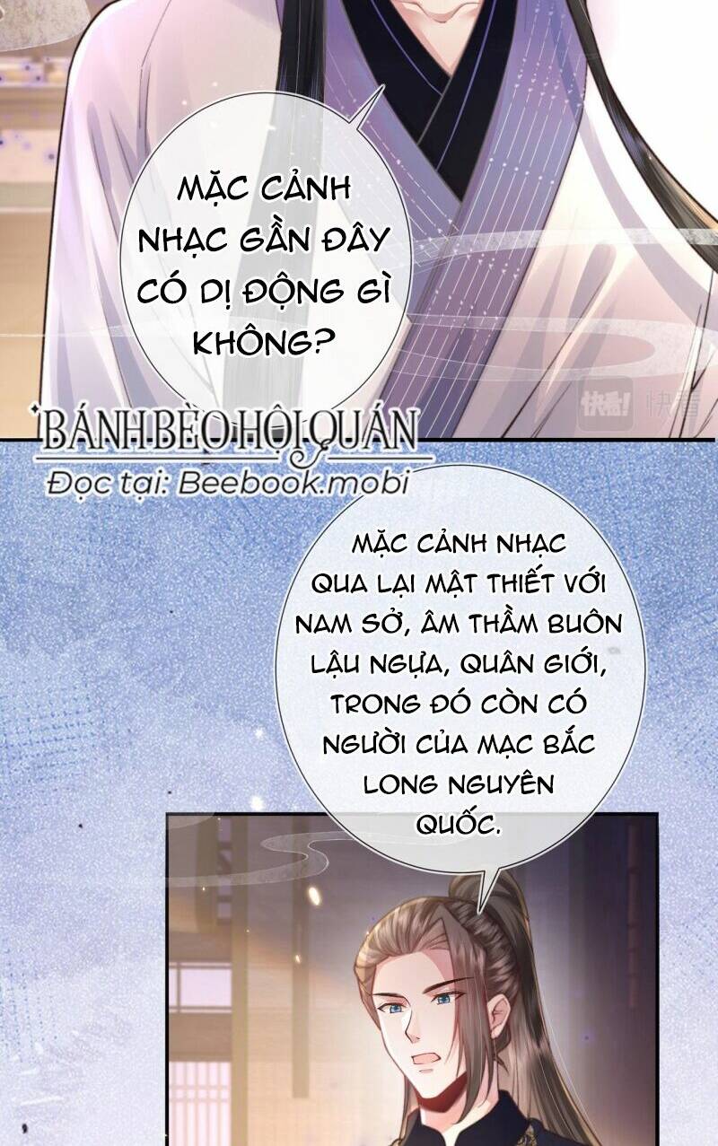 Sau Khi Hắc Hóa, Thế Tử Diễn Sâu Điên Cuồng Đòi Dính Lấy Ta: Chapter 4