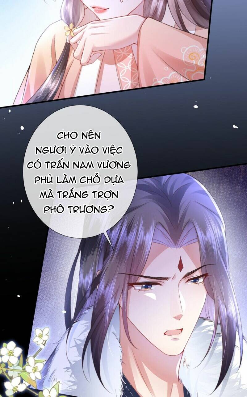 Sau Khi Hắc Hóa, Thế Tử Diễn Sâu Điên Cuồng Đòi Dính Lấy Ta: Chapter 4