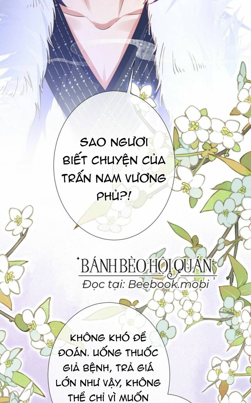 Sau Khi Hắc Hóa, Thế Tử Diễn Sâu Điên Cuồng Đòi Dính Lấy Ta: Chapter 4