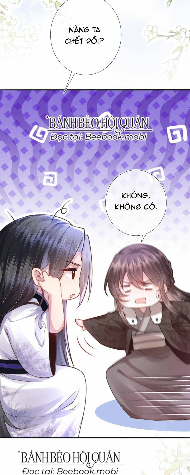 Sau Khi Hắc Hóa, Thế Tử Diễn Sâu Điên Cuồng Đòi Dính Lấy Ta: Chapter 4