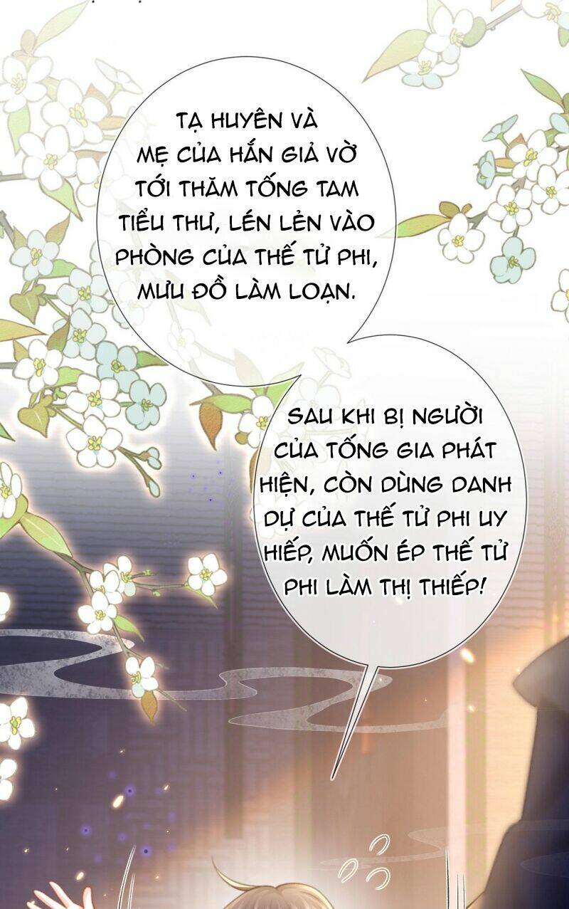 Sau Khi Hắc Hóa, Thế Tử Diễn Sâu Điên Cuồng Đòi Dính Lấy Ta: Chapter 4