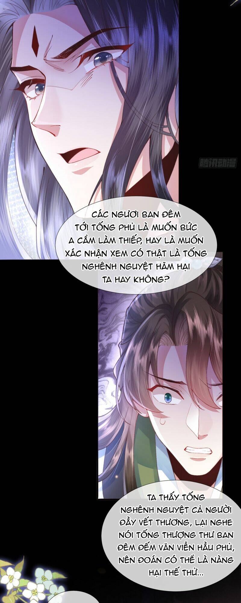 Sau Khi Hắc Hóa, Thế Tử Diễn Sâu Điên Cuồng Đòi Dính Lấy Ta: Chapter 5