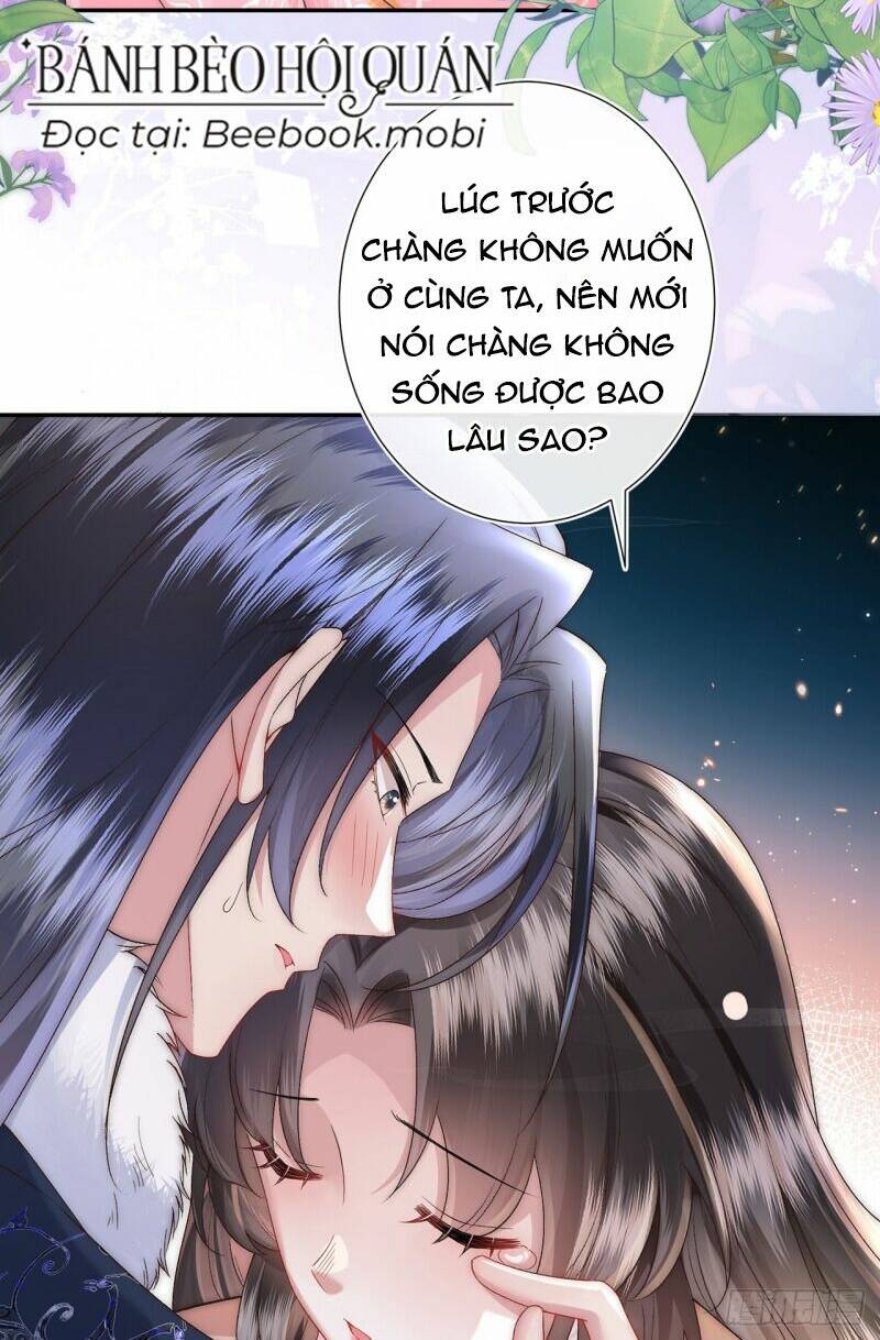 Sau Khi Hắc Hóa, Thế Tử Diễn Sâu Điên Cuồng Đòi Dính Lấy Ta: Chapter 5