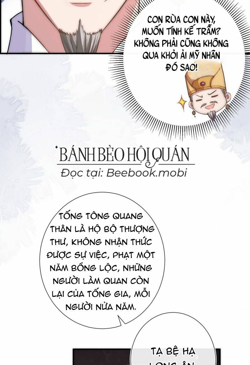 Sau Khi Hắc Hóa, Thế Tử Diễn Sâu Điên Cuồng Đòi Dính Lấy Ta: Chapter 5