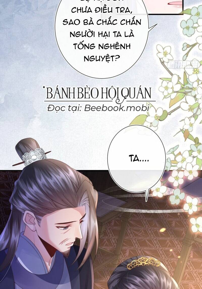 Sau Khi Hắc Hóa, Thế Tử Diễn Sâu Điên Cuồng Đòi Dính Lấy Ta: Chapter 5