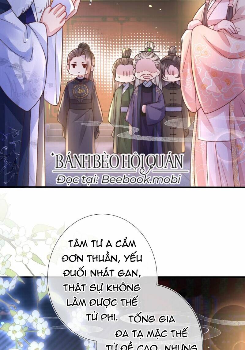Sau Khi Hắc Hóa, Thế Tử Diễn Sâu Điên Cuồng Đòi Dính Lấy Ta: Chapter 6
