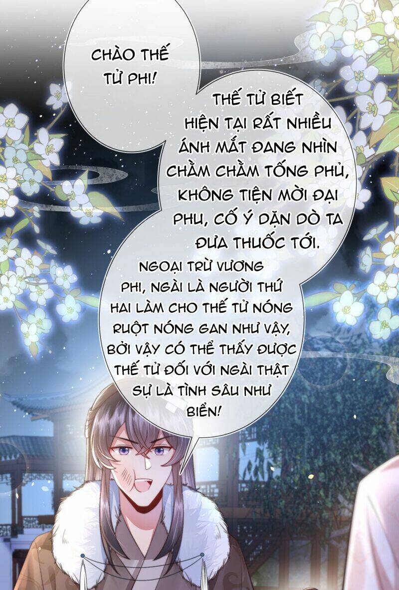 Sau Khi Hắc Hóa, Thế Tử Diễn Sâu Điên Cuồng Đòi Dính Lấy Ta: Chapter 7