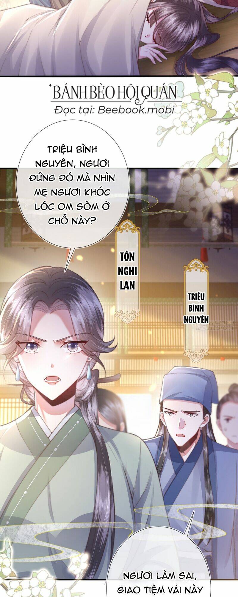 Sau Khi Hắc Hóa, Thế Tử Diễn Sâu Điên Cuồng Đòi Dính Lấy Ta: Chapter 8
