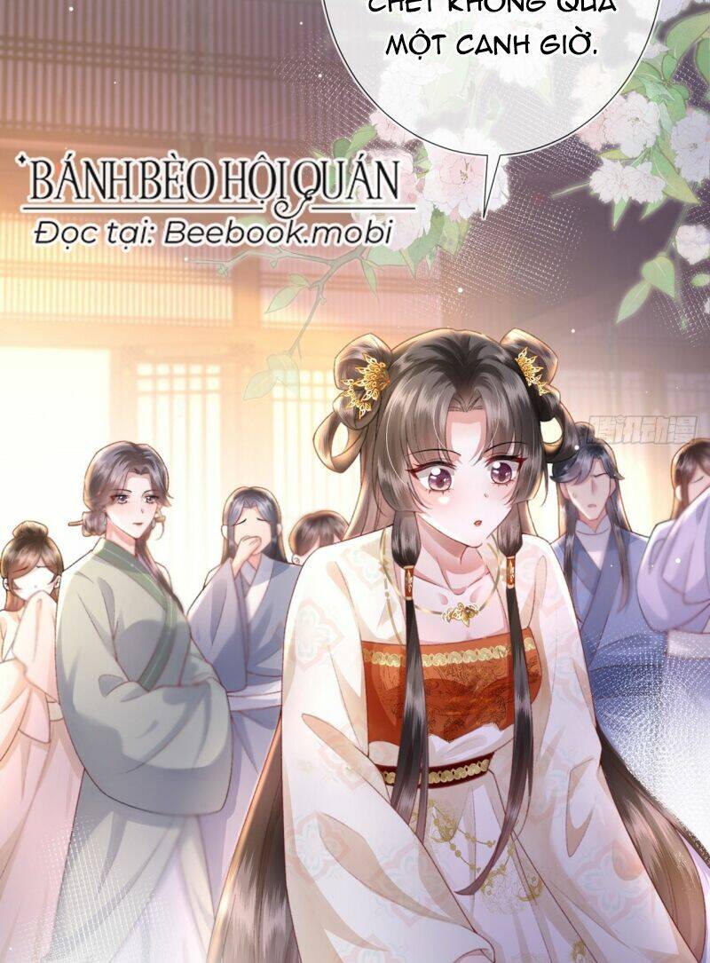 Sau Khi Hắc Hóa, Thế Tử Diễn Sâu Điên Cuồng Đòi Dính Lấy Ta: Chapter 8