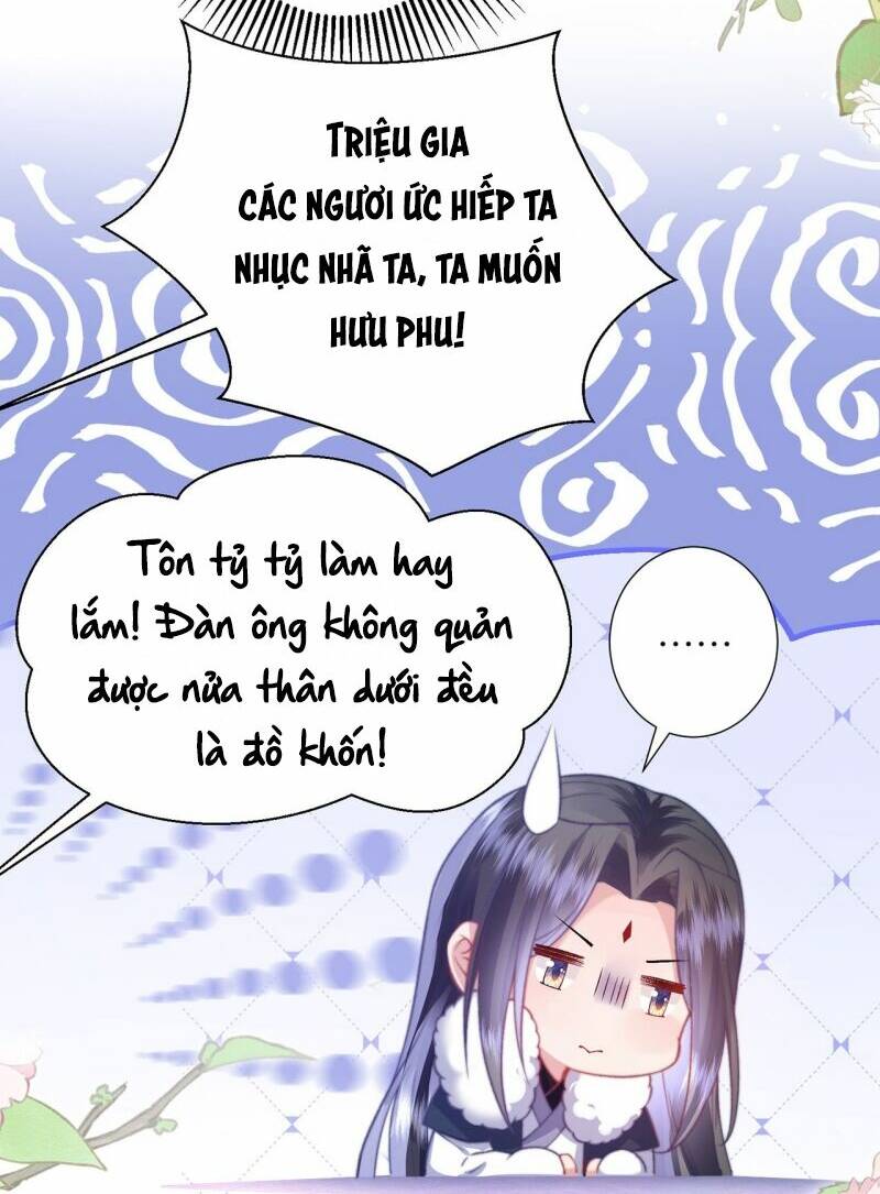 Sau Khi Hắc Hóa, Thế Tử Diễn Sâu Điên Cuồng Đòi Dính Lấy Ta: Chapter 8