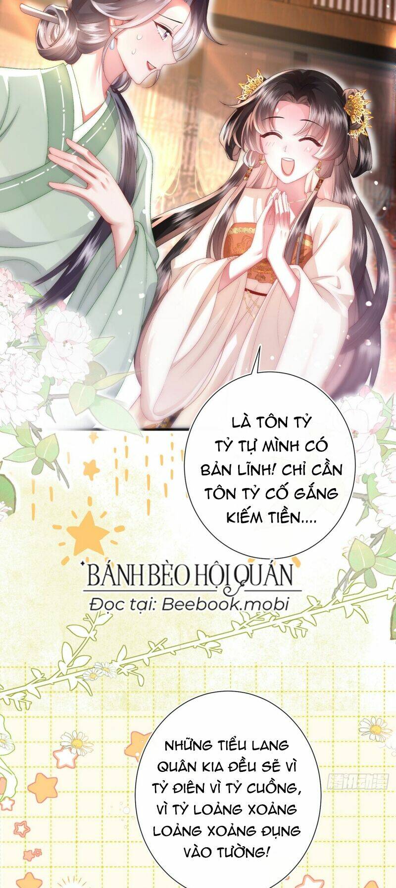 Sau Khi Hắc Hóa, Thế Tử Diễn Sâu Điên Cuồng Đòi Dính Lấy Ta: Chapter 8