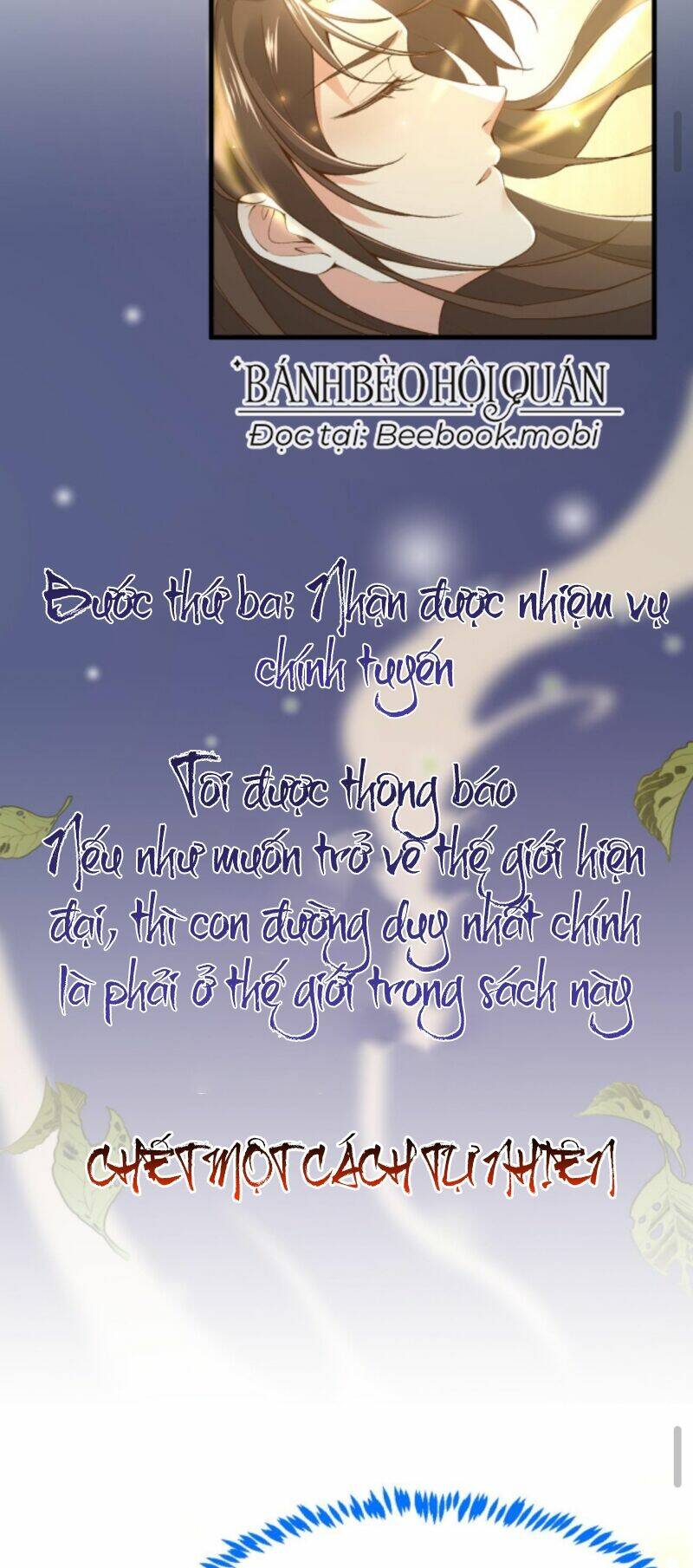 Vạn Cổ Đệ Nhất Tông: Chapter 1