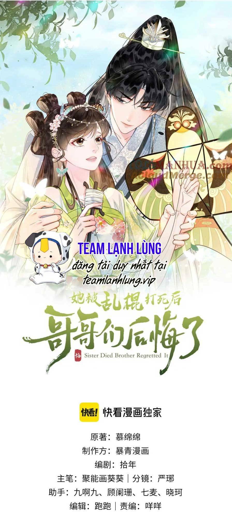Sau Khi Nàng Bị Đánh Chết, Các Anh Trai Đều Hối Hận!: Chapter 12