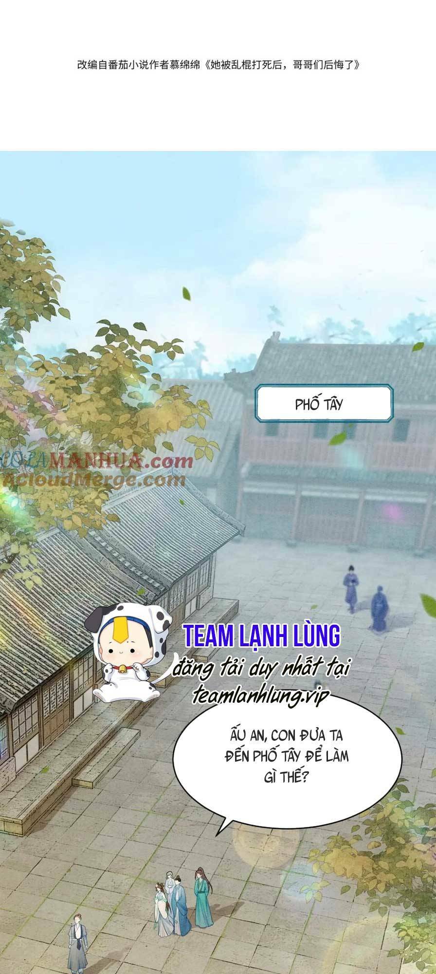 Sau Khi Nàng Bị Đánh Chết, Các Anh Trai Đều Hối Hận!: Chapter 12