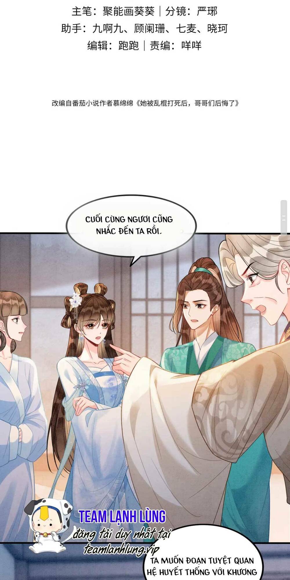 Sau Khi Nàng Bị Đánh Chết, Các Anh Trai Đều Hối Hận!: Chapter 14